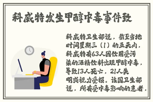公交车后车座的疯狂的做